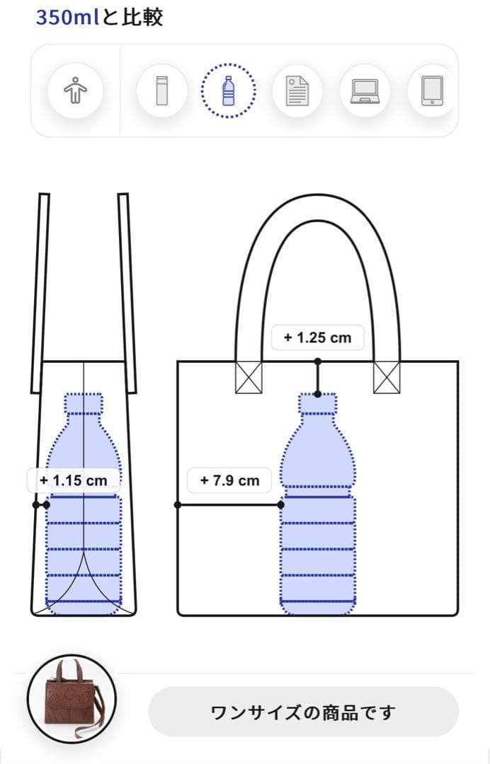 Carving Tribesバッグ