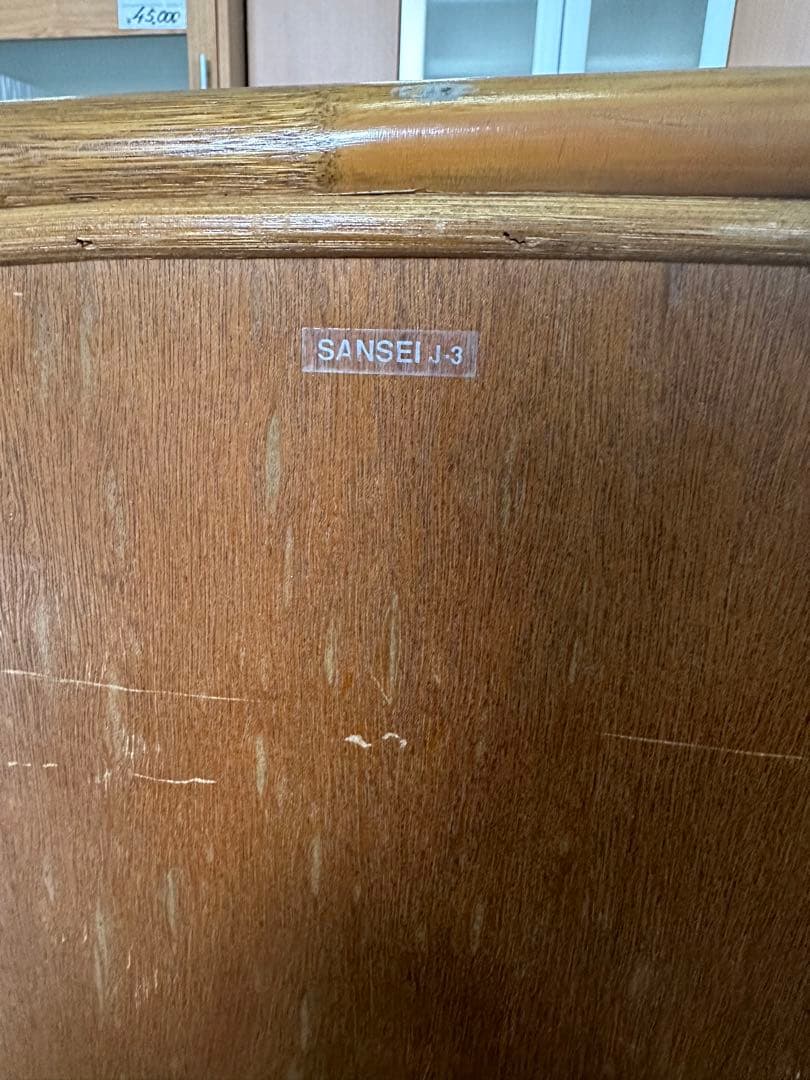 SANSEI 7段チェスト ナチュラルウッド