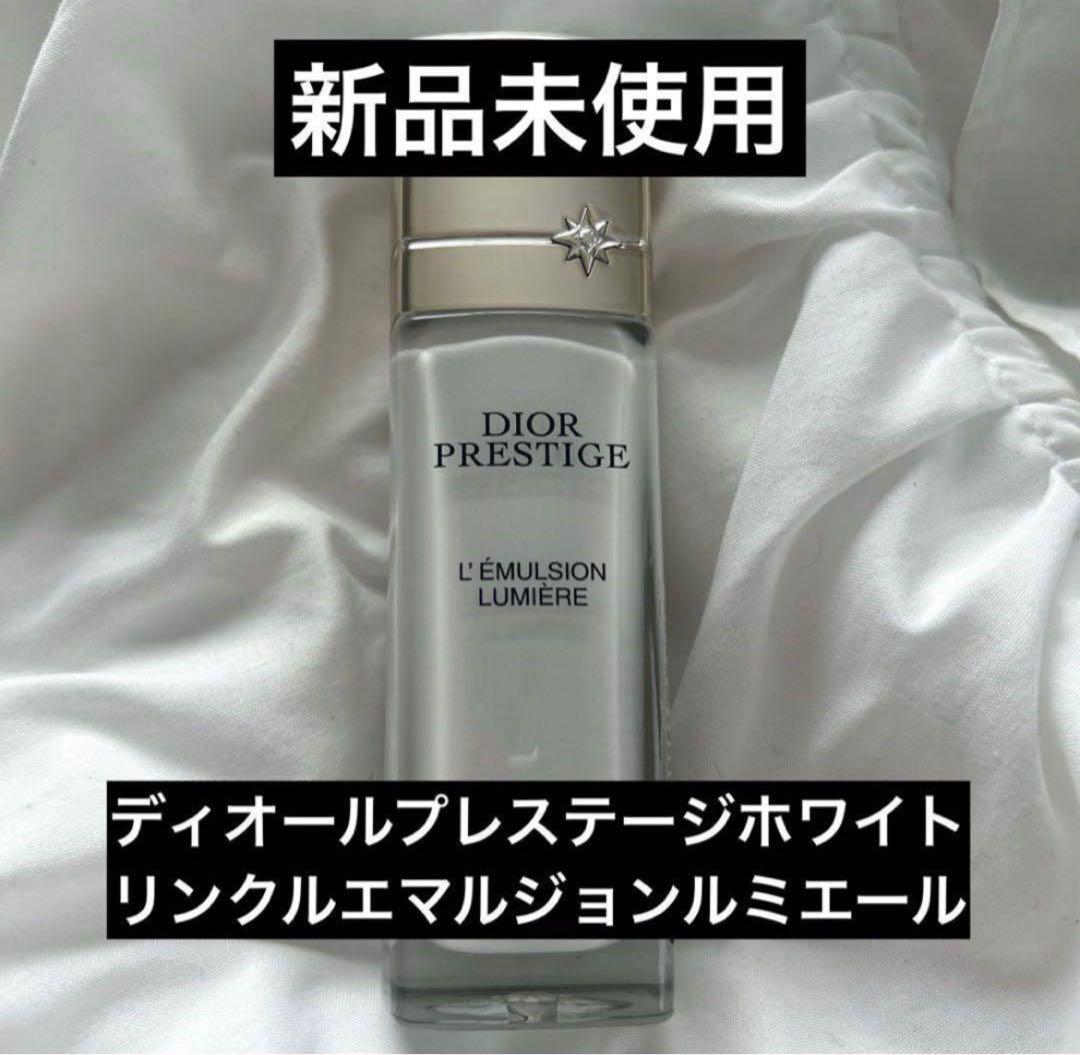 DIOR ディオールプレステージホワイトリンクルエマルジョンルミエール 薬用乳液
