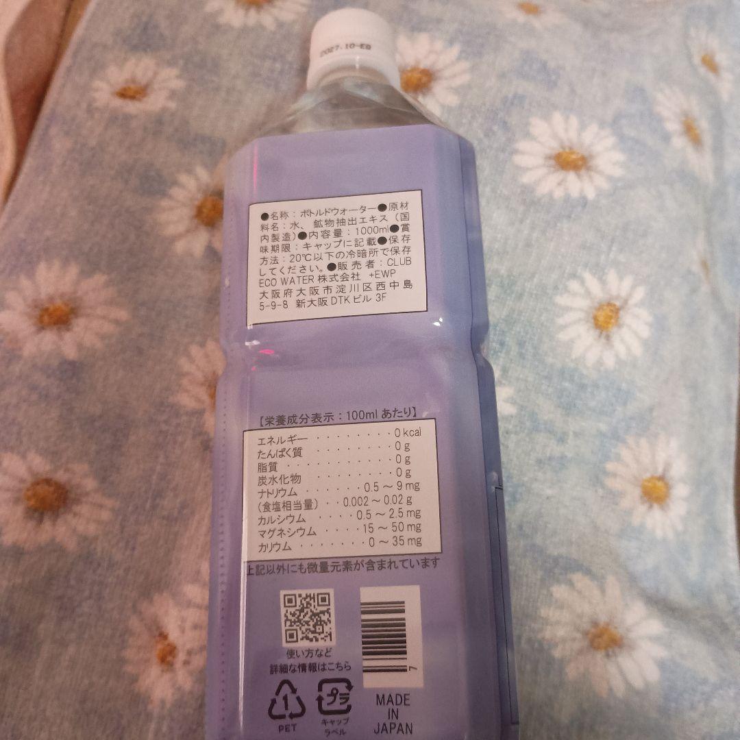 Life Essence. Water Life Series. 1㍑