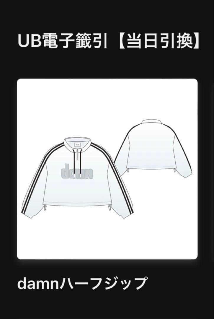 Eve くじ damn ハーフジップ Under Blue