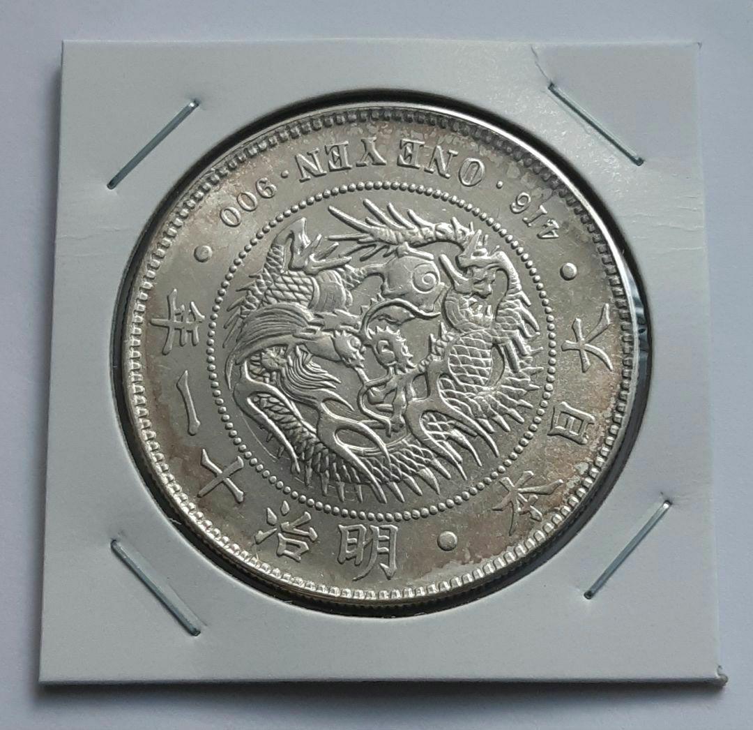 【準特年/美品】明治11年 大型 新1円銀貨