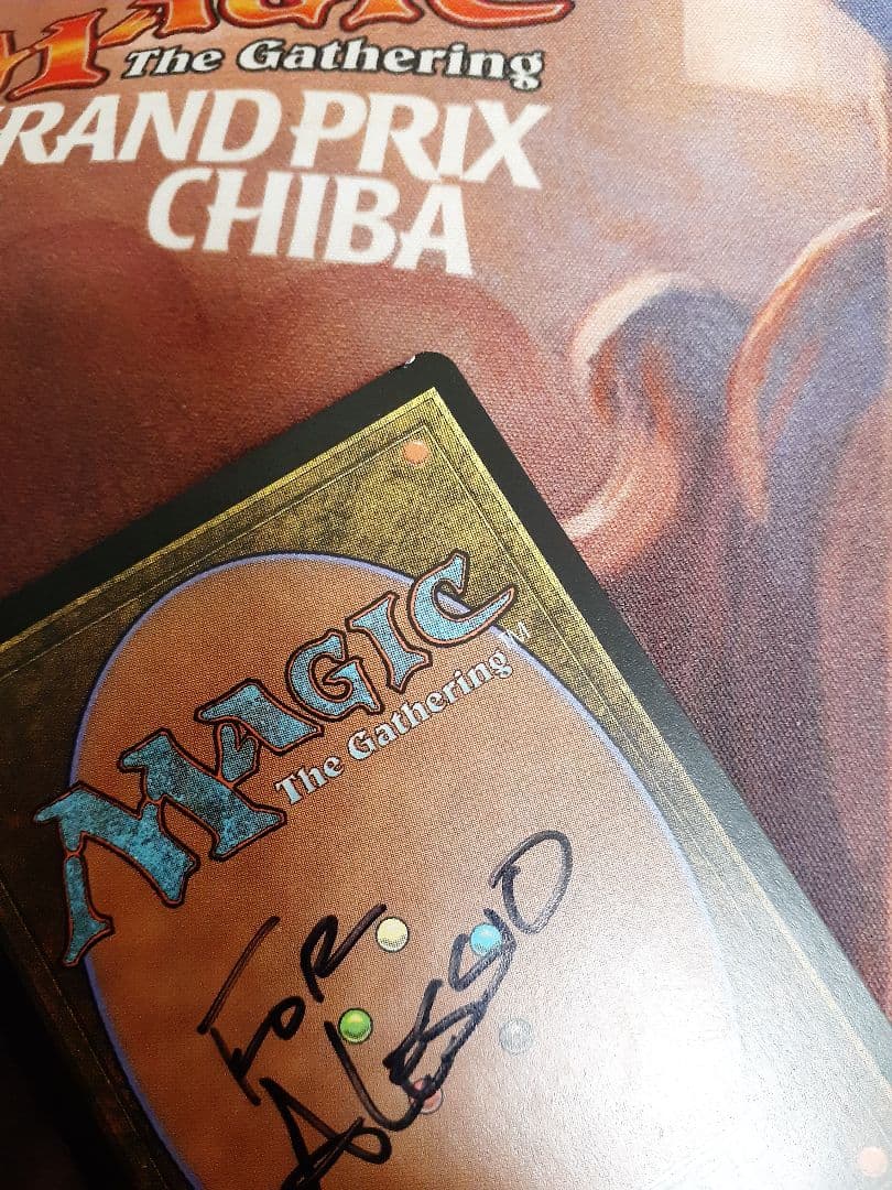 mtg guru　平地　英語　プロモ　両面サインド