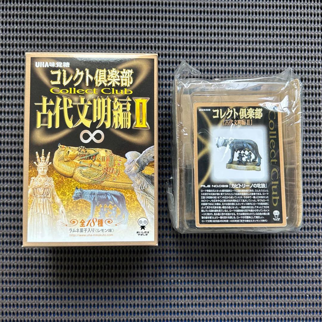 【美品】コレクト倶楽部　古代文明編２　歴史・七不思議フィギュア　１９種フルセット