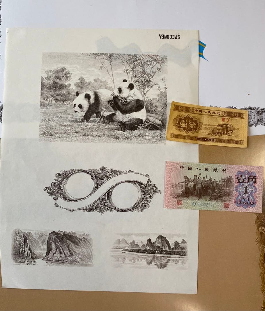 パンダ　造幣局　原稿用紙　本物保証　古札まとめ
