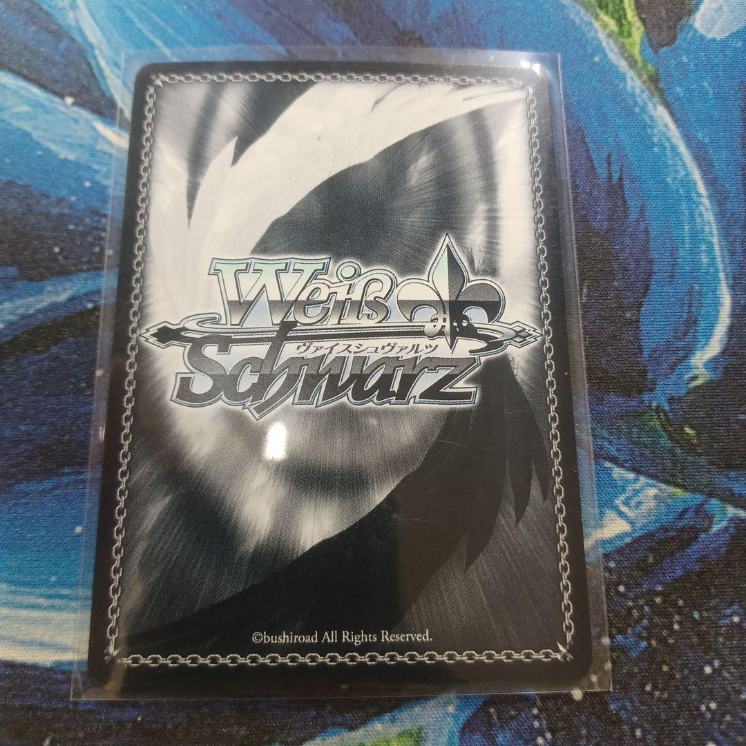 レーゲンスブルク　SP