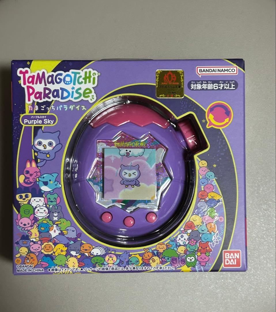 たまごっち　パラダイス　パープルスカイ