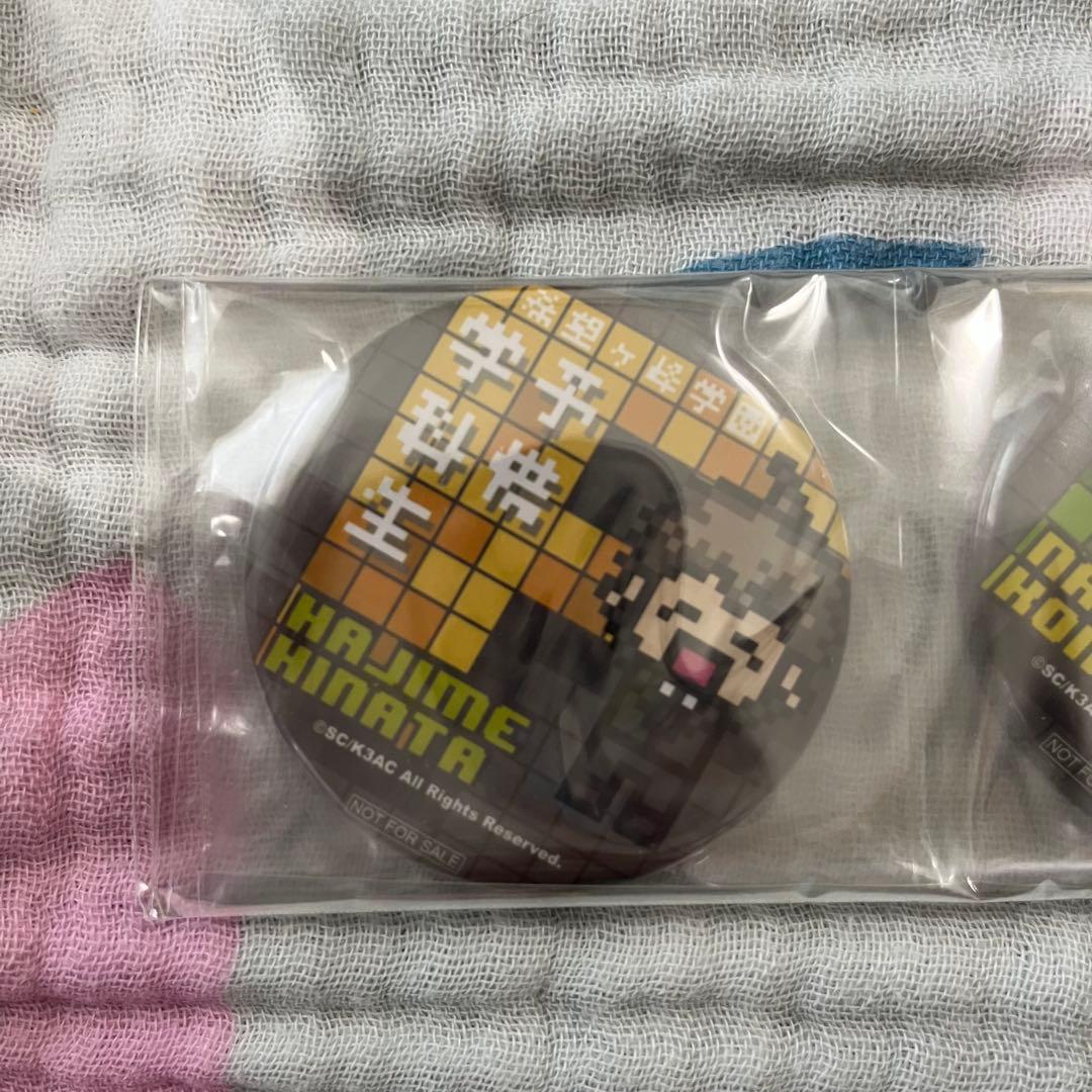 日向創　狛枝凪斗　七海千秋 缶バッジ 3個セット