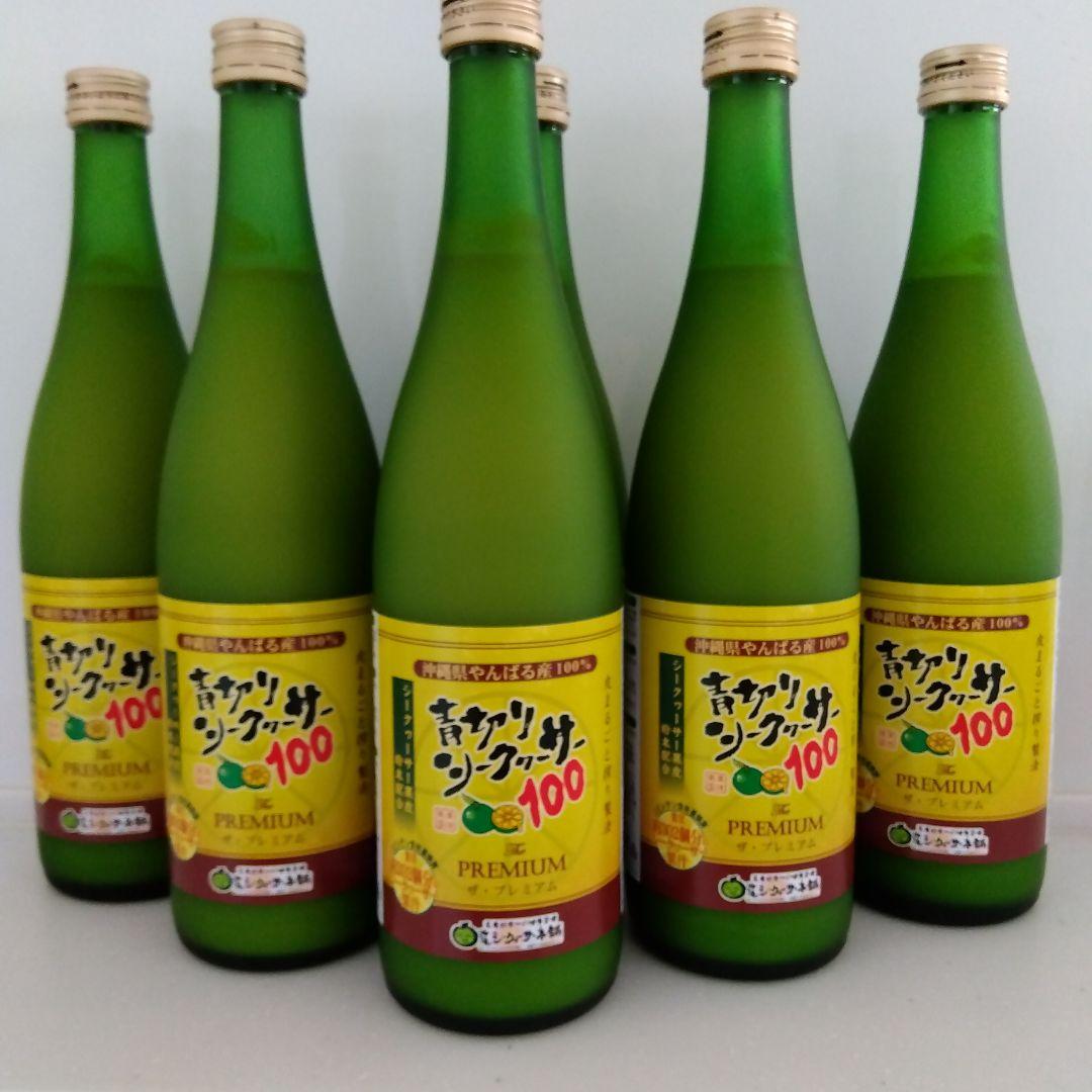 [新品・未開封]青切りシークワーサー 100% プレミアム 720ml　　６本