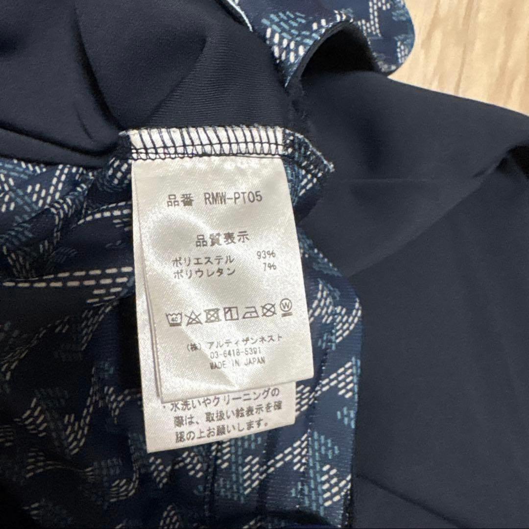 レザレクション セットアップ スウェット トレーナー パンツ