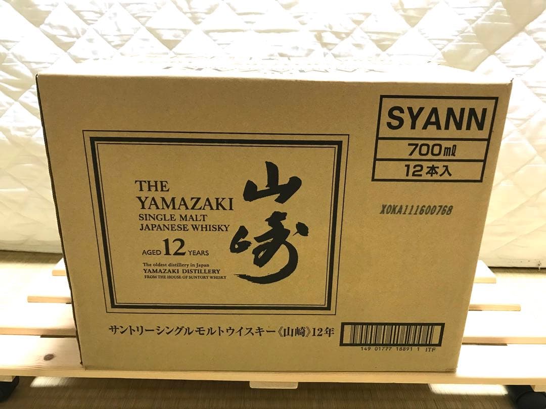 山崎12年　1ケース　12本入り　700ml