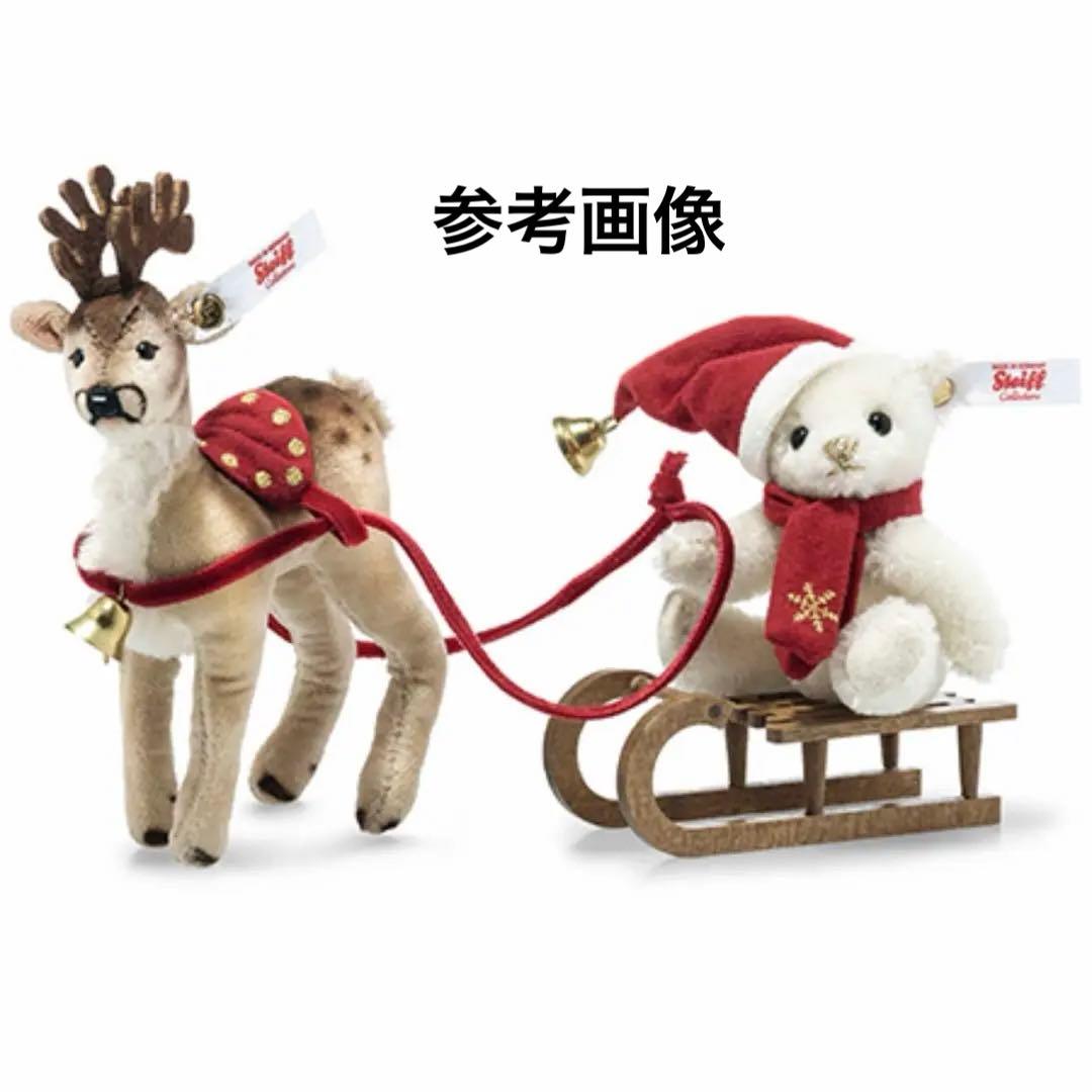 シュタイフ　クリスマススレイ（ソリ）セット