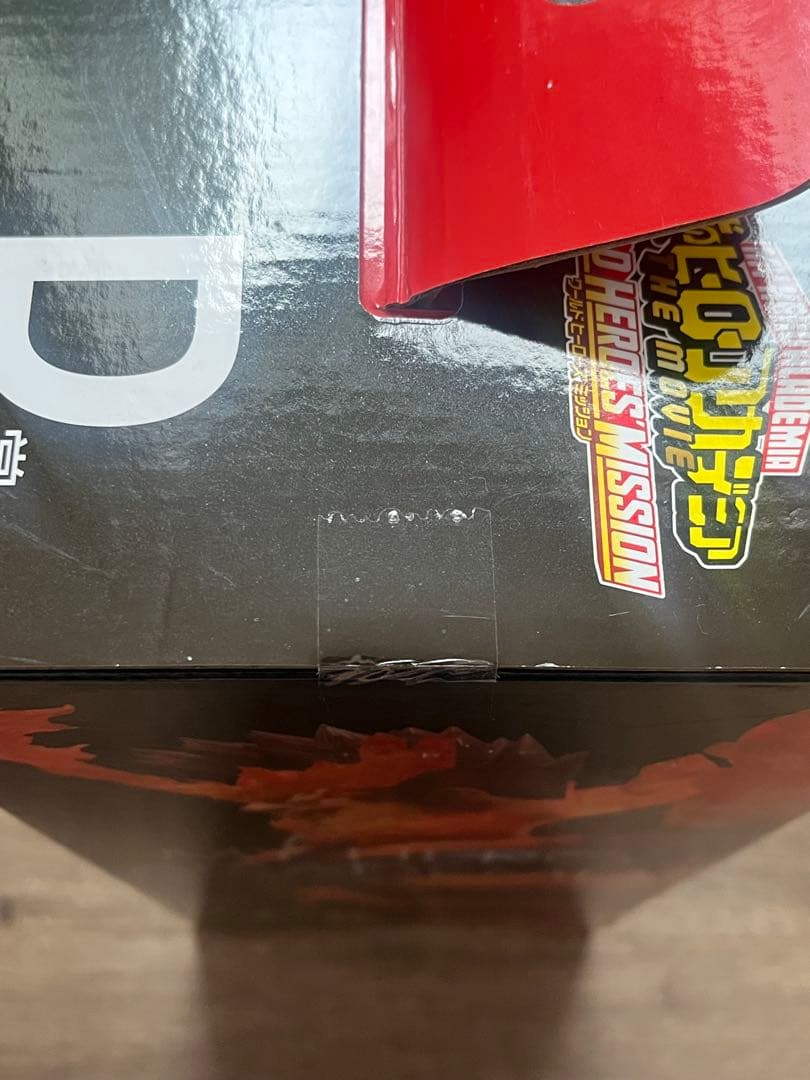 一番くじ 僕のヒーローアカデミア D賞 エンデヴァー MASTERLISE