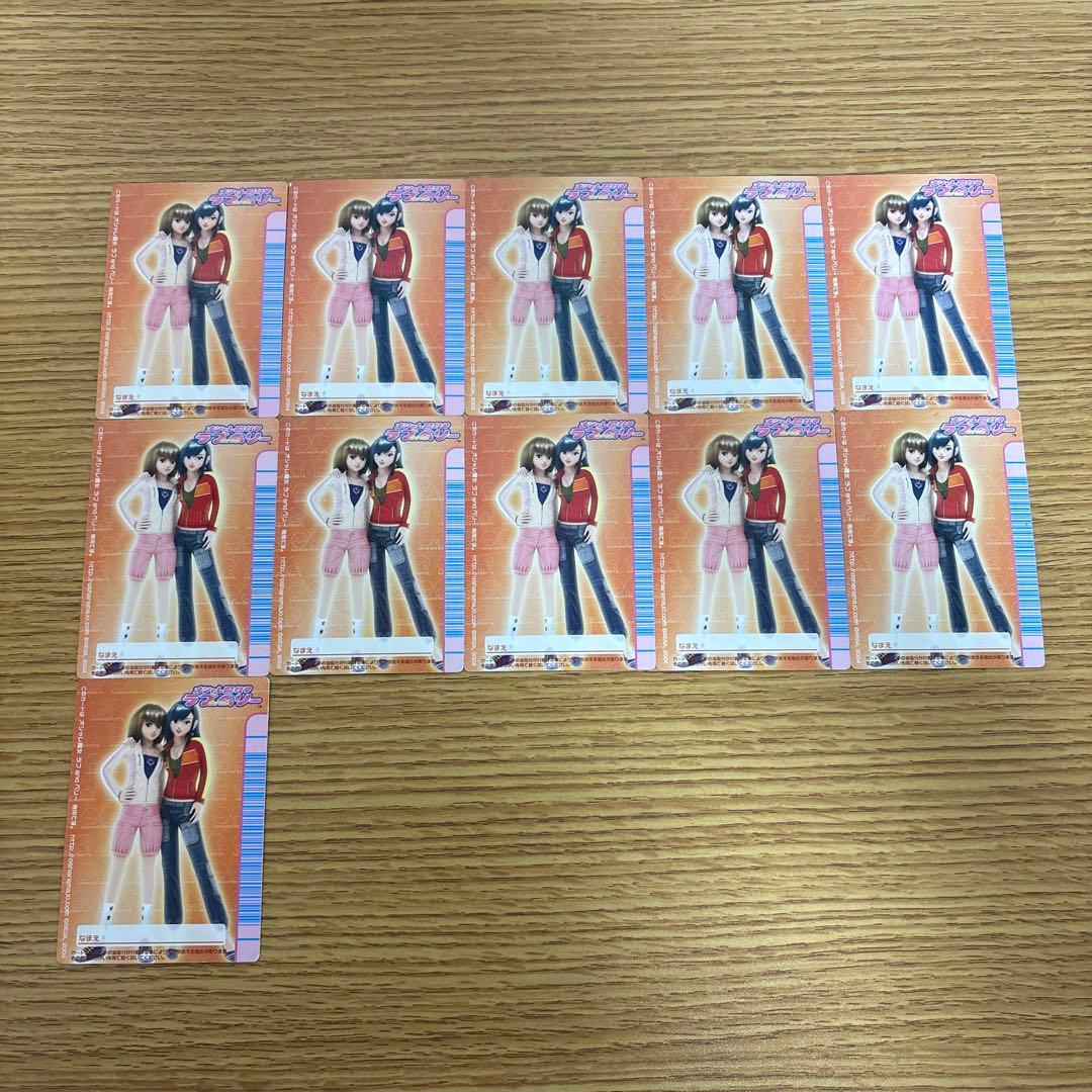 99枚　オシャレ魔女ラブandベリー　2005秋コレクション