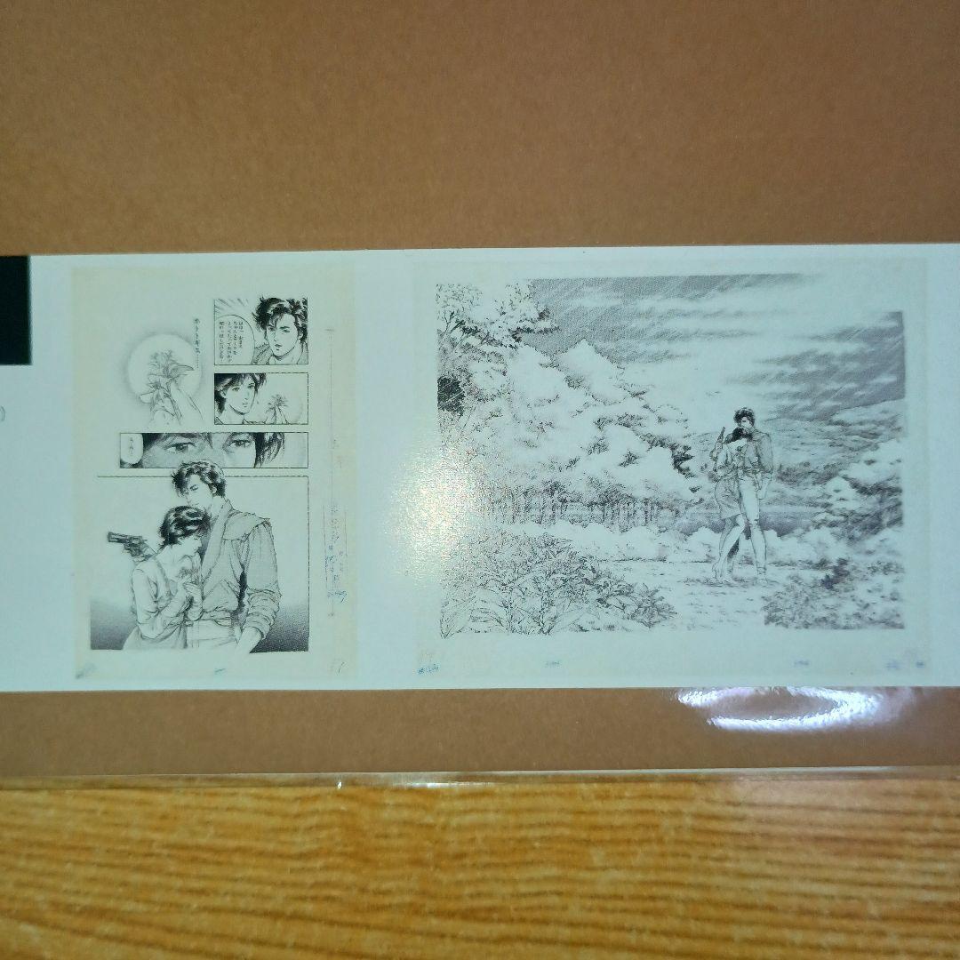 シティーハンター大原画展　複製原画　飛び散ったブーケ　3Pセット