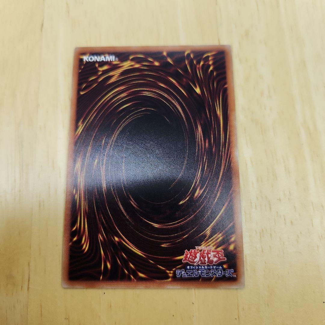 遊戯王　エリア　20th