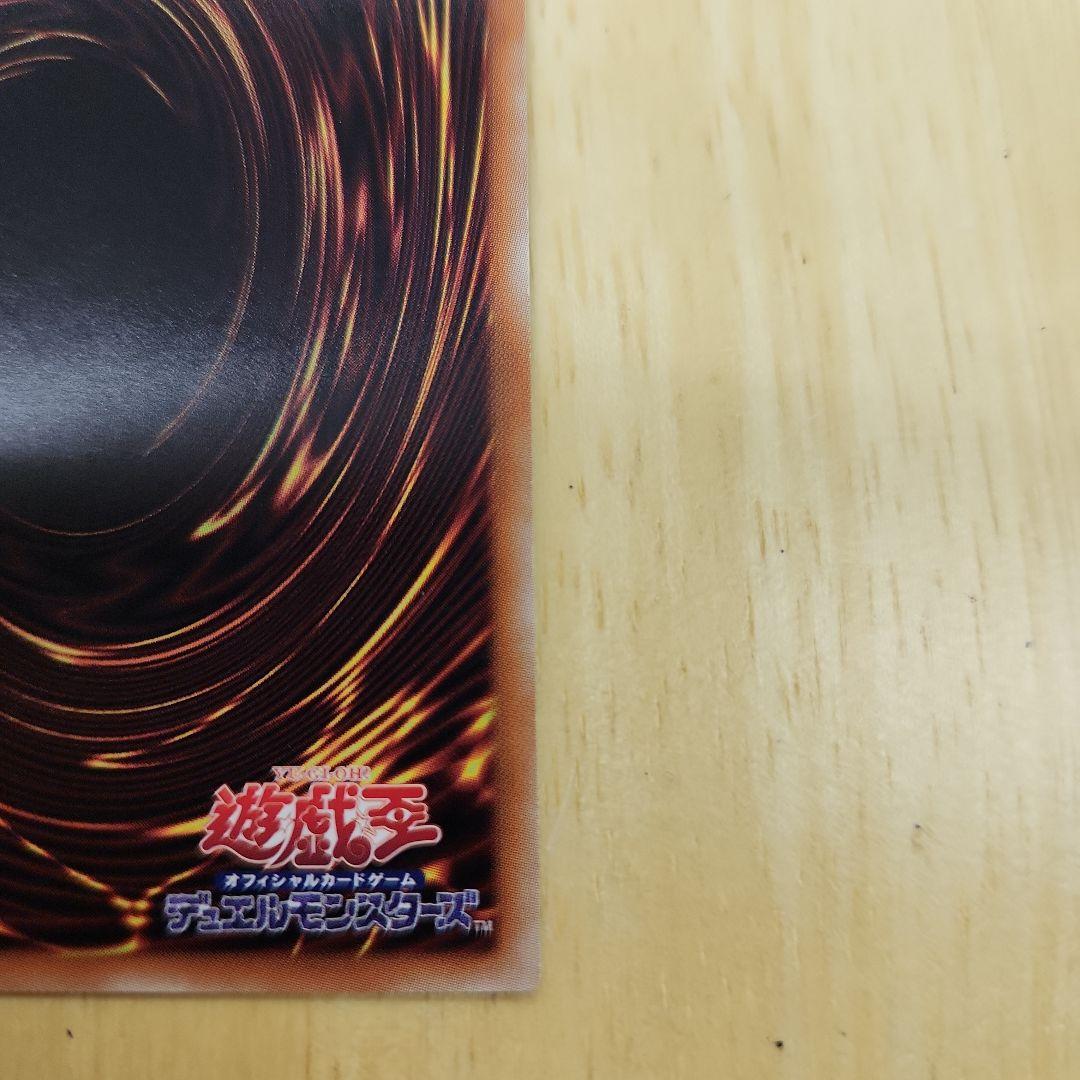 遊戯王　エリア　20th