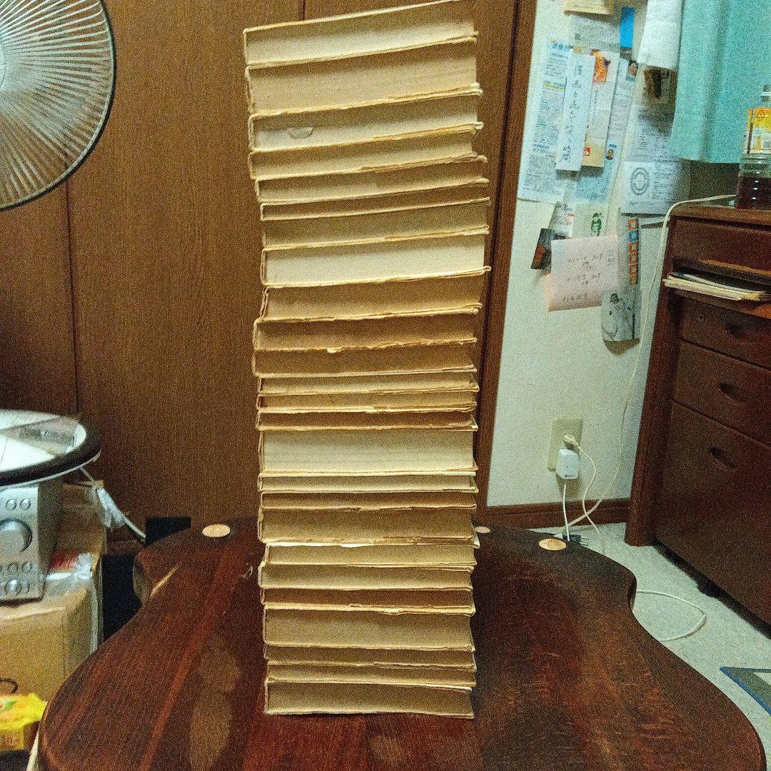 端本（まとめ販売） サルトル全集 月報　未確認 状態　並