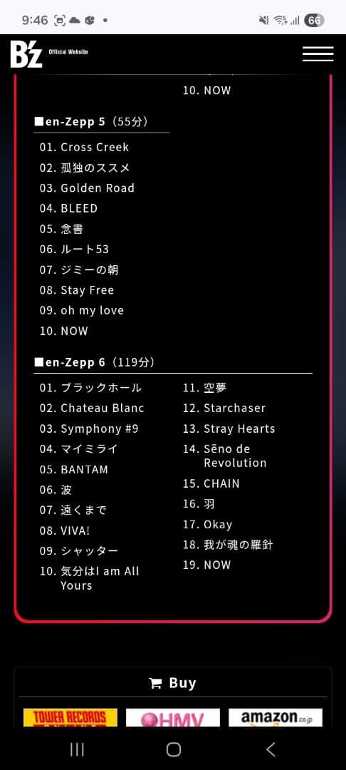 よ*い様 Koshi Inaba Live en-Zepp COMPLETE C