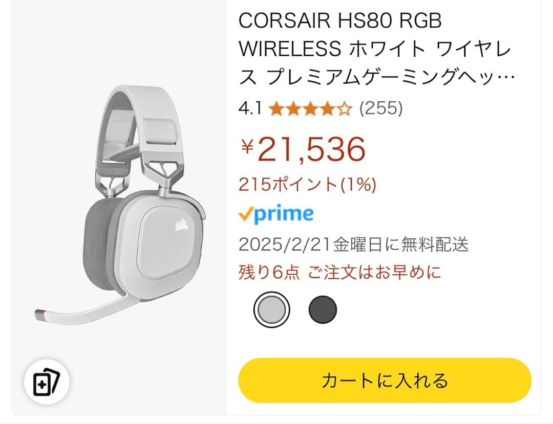 CORSAIR HS80 RGB WIRELESS ゲーミングヘッドセット