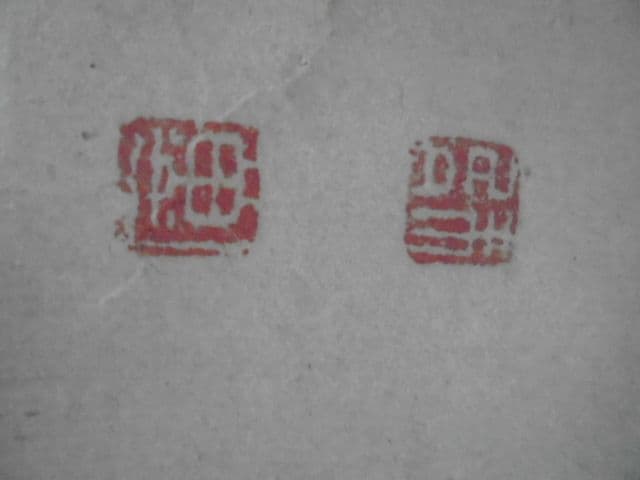 AKa7065　土方稲嶺　肉筆　掛軸