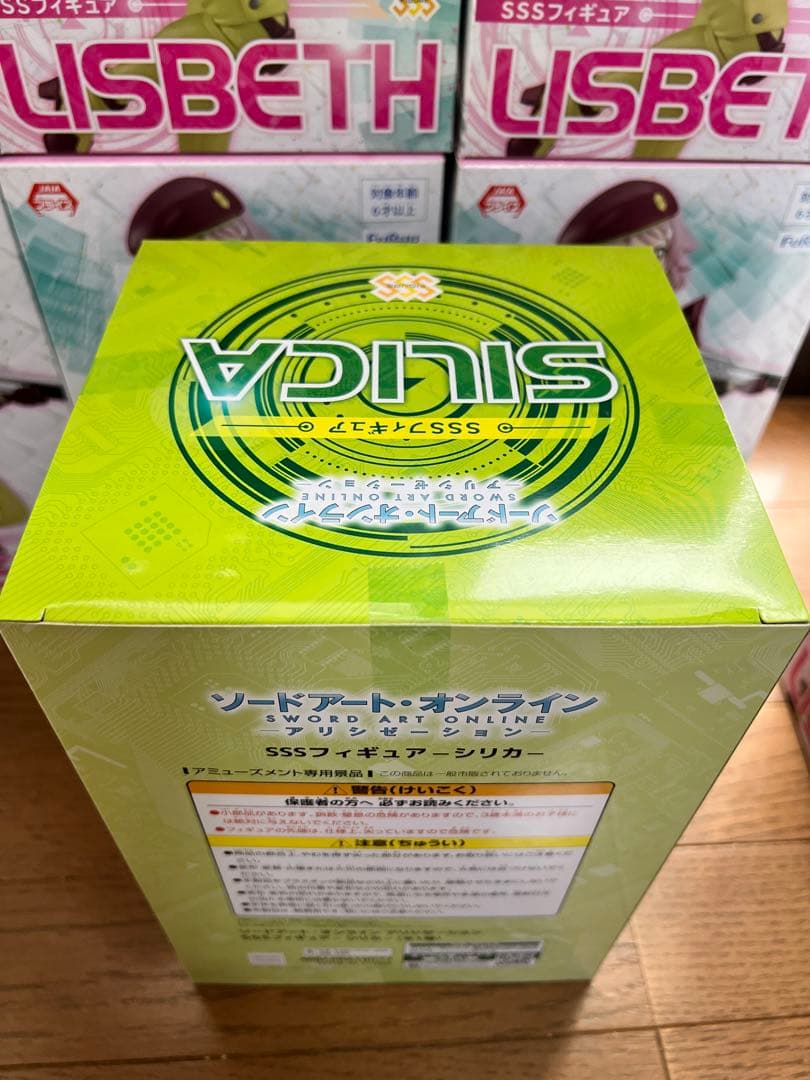 12個★ソードアート・オンラインアリシゼーション リズベット シリカ フィギュア