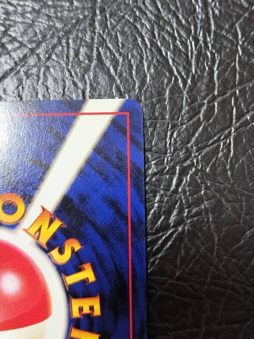 Pokemon 旧裏プロモリザードン LV76　①