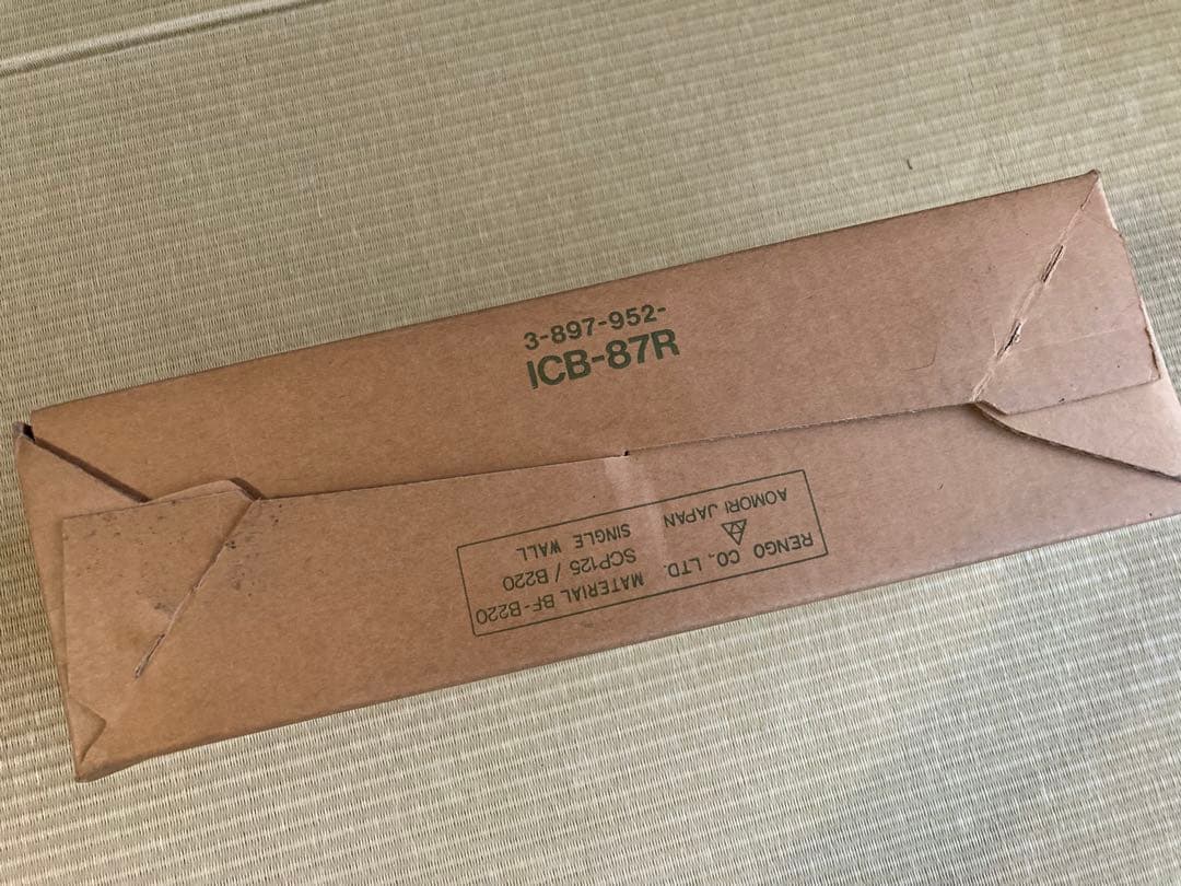 SONY ICB-87R トランシーバー