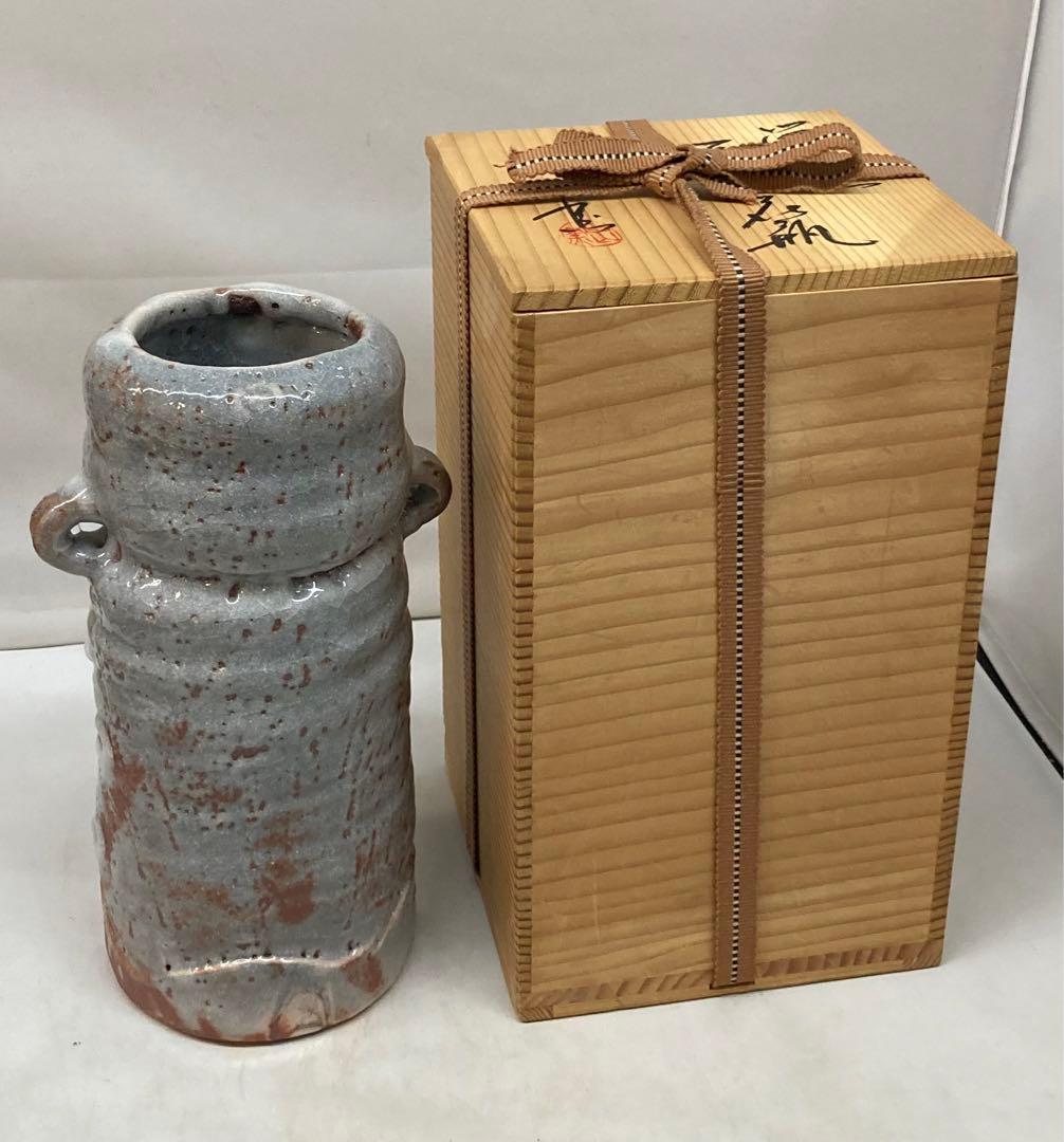 B189b 山田正和造　「鼠志野耳付花瓶」共箱　陶歴紙有　白山窯　花道具茶道具