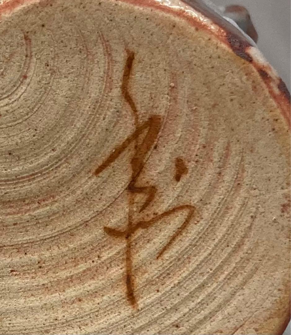 B189b 山田正和造　「鼠志野耳付花瓶」共箱　陶歴紙有　白山窯　花道具茶道具