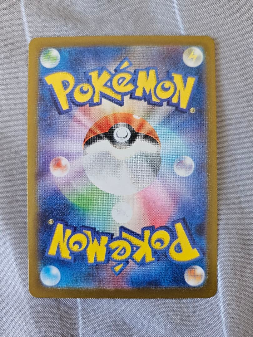 ポケモンカード メイのはげまし 115/080 sar ムニキスゼロ