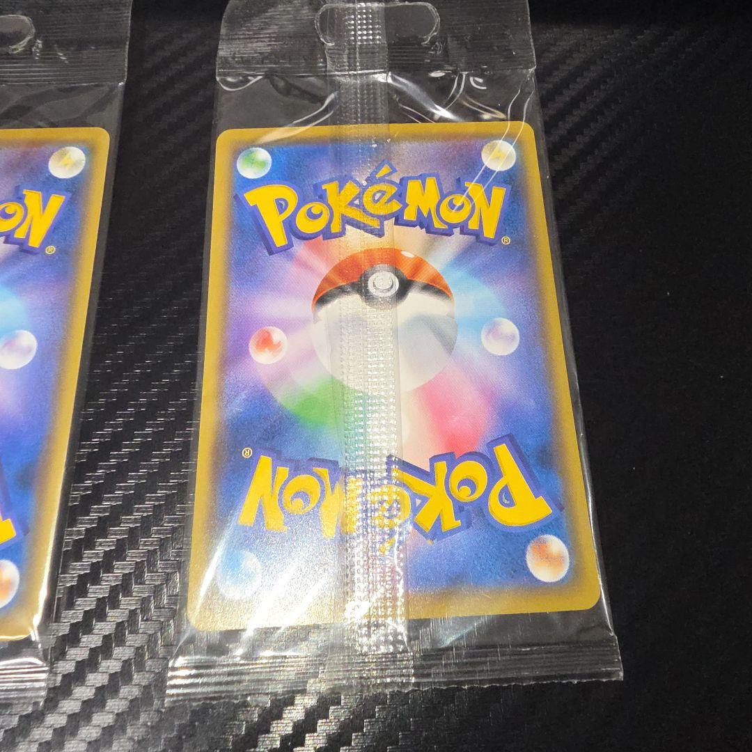 ポケモンカード　アローラロコン　プロモ　未開封　023/SM-P 2016