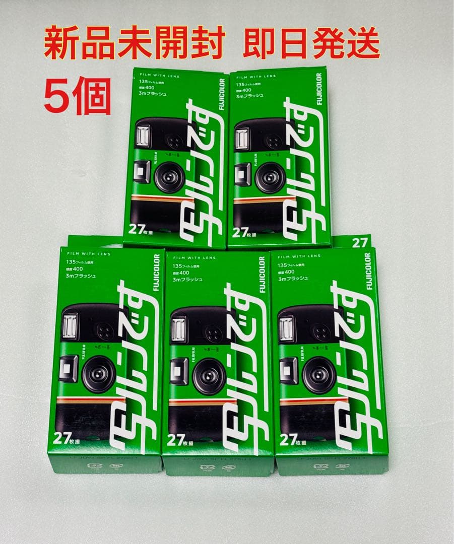 写ルンです FUJIFILM 富士 Simple Ace 2025 版 5個