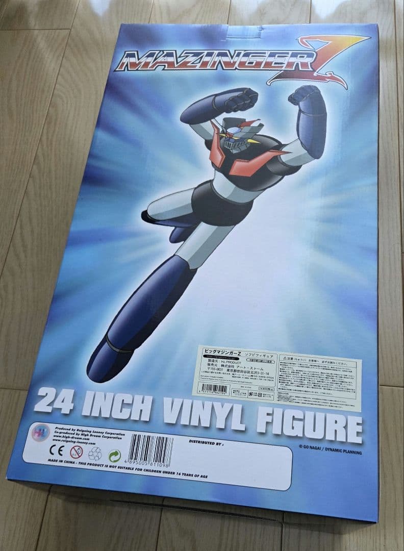 【美品】アート・ストーム　ARTSTORM　ビッグマジンガーＺ ソフビフィギュア