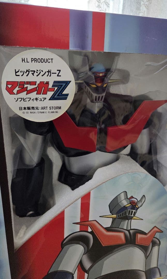 【美品】アート・ストーム　ARTSTORM　ビッグマジンガーＺ ソフビフィギュア