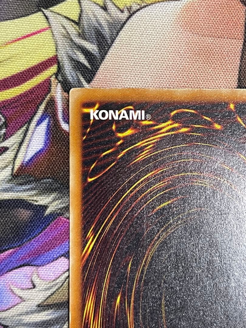 遊戯王 真紅眼の黒竜 旧レリーフ アルティメット