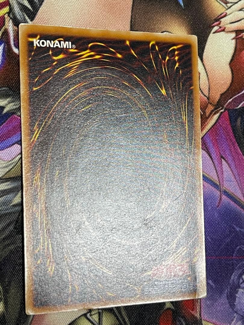 遊戯王 真紅眼の黒竜 旧レリーフ アルティメット