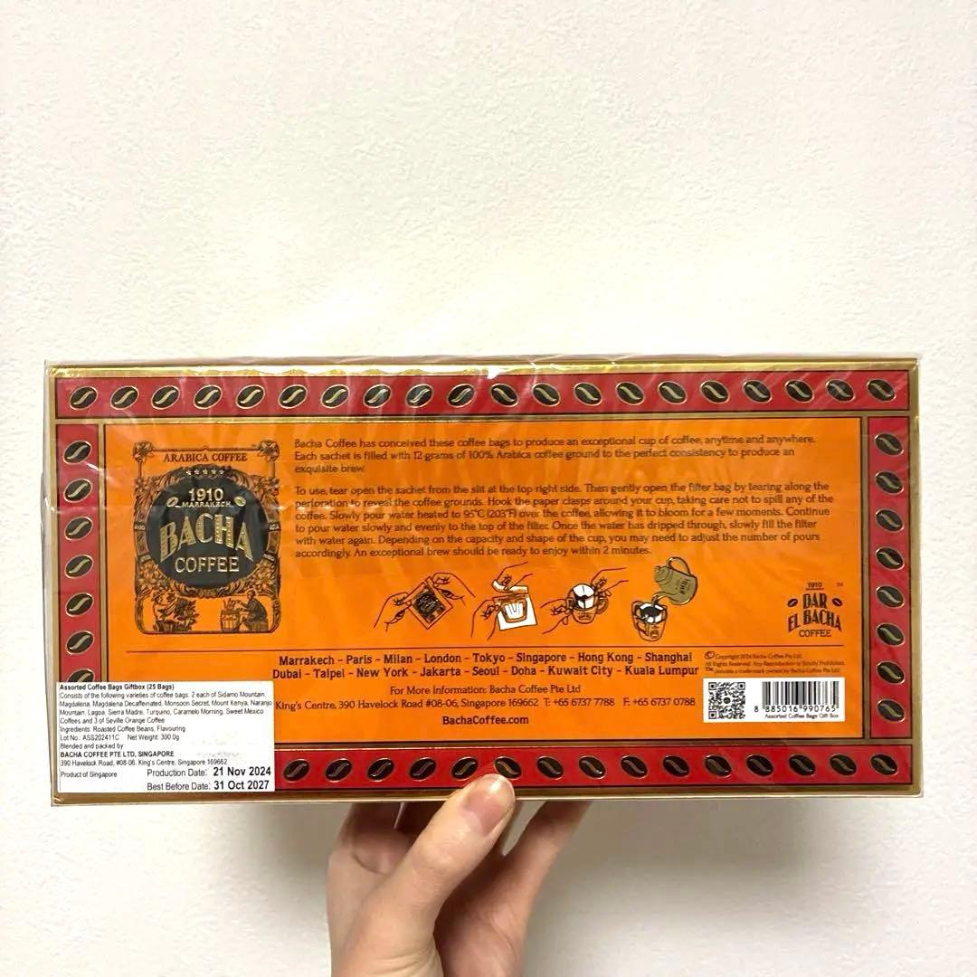 Bacha Coffee アソートコーヒーギフトボックス 25袋