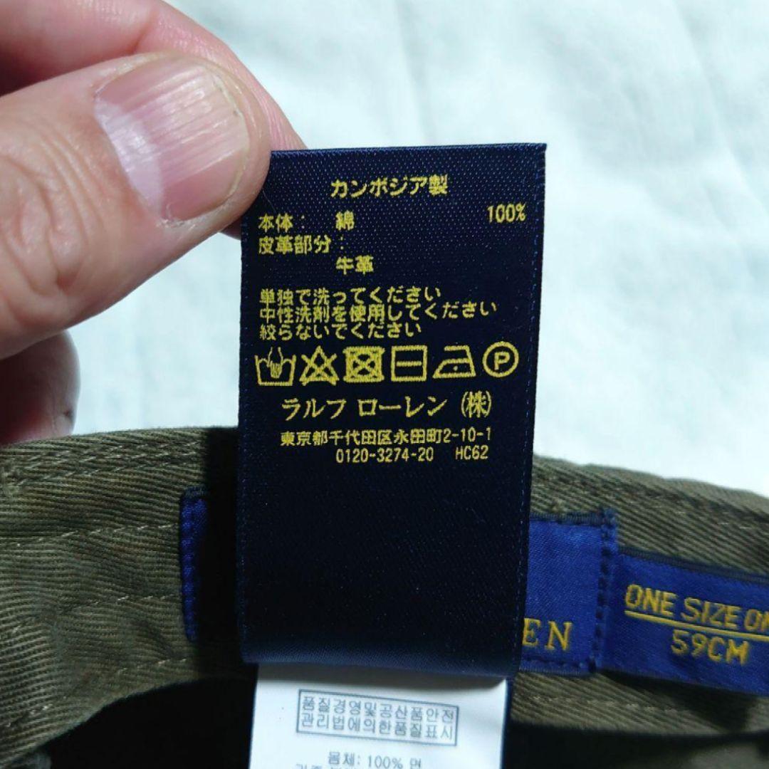 ポロラルフローレン キャップ NY ロゴ コットンツイル カーキ
