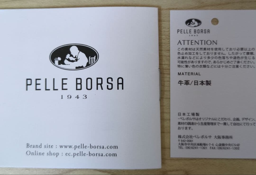 【極美品】PELLE BORSA　2way　ハンドバッグ