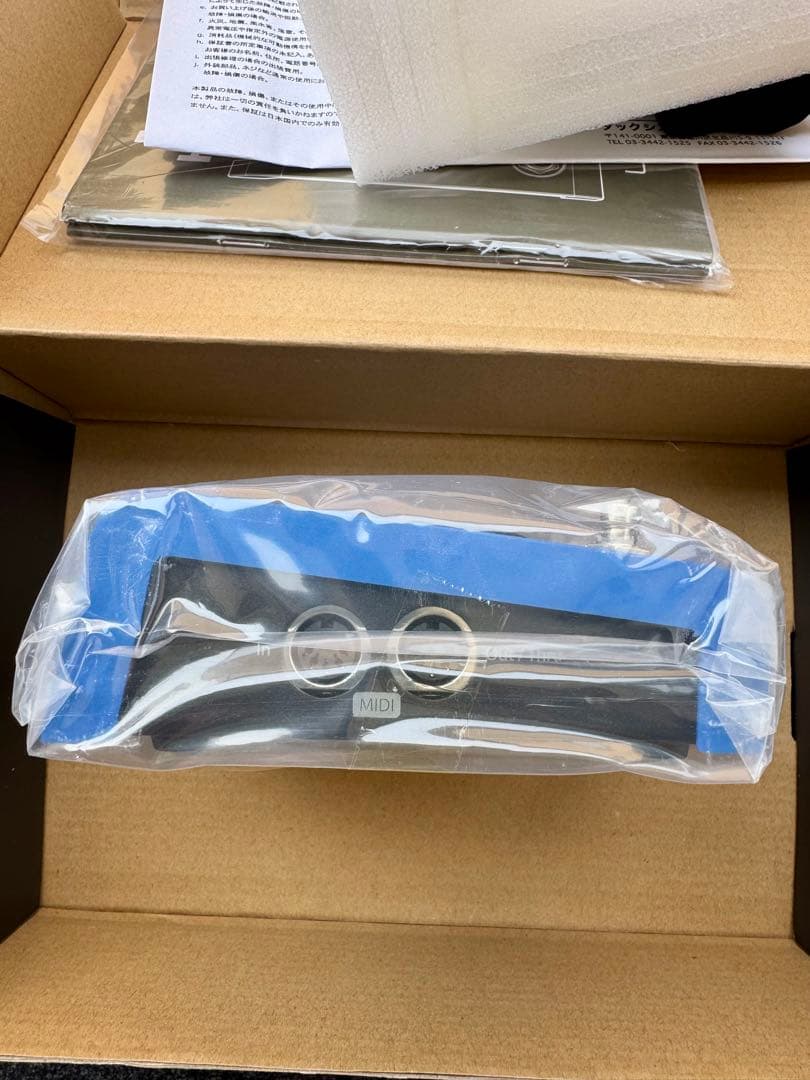 ★新品未使用★ Eventide H9 MAX Limited BLUE