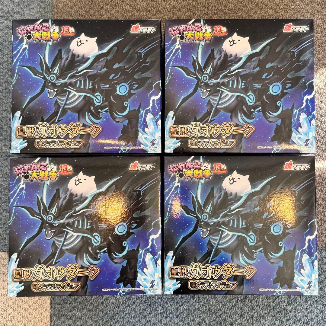 ナムコ限定 にゃんこ大戦争 皇獣ガオウダークフィギュア4体セット