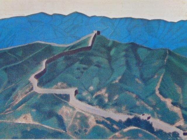 平山郁夫、【八達嶺展望】、希少画集画より、状態良好、新品高級額装付