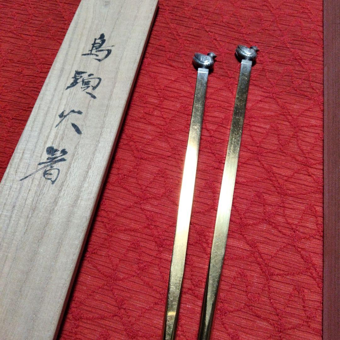 茶道具　聚光院　紫野泰光佛洞　光春造　茶杓✚鳥頭火箸【般若勘渓作】✚慶州　蓋置