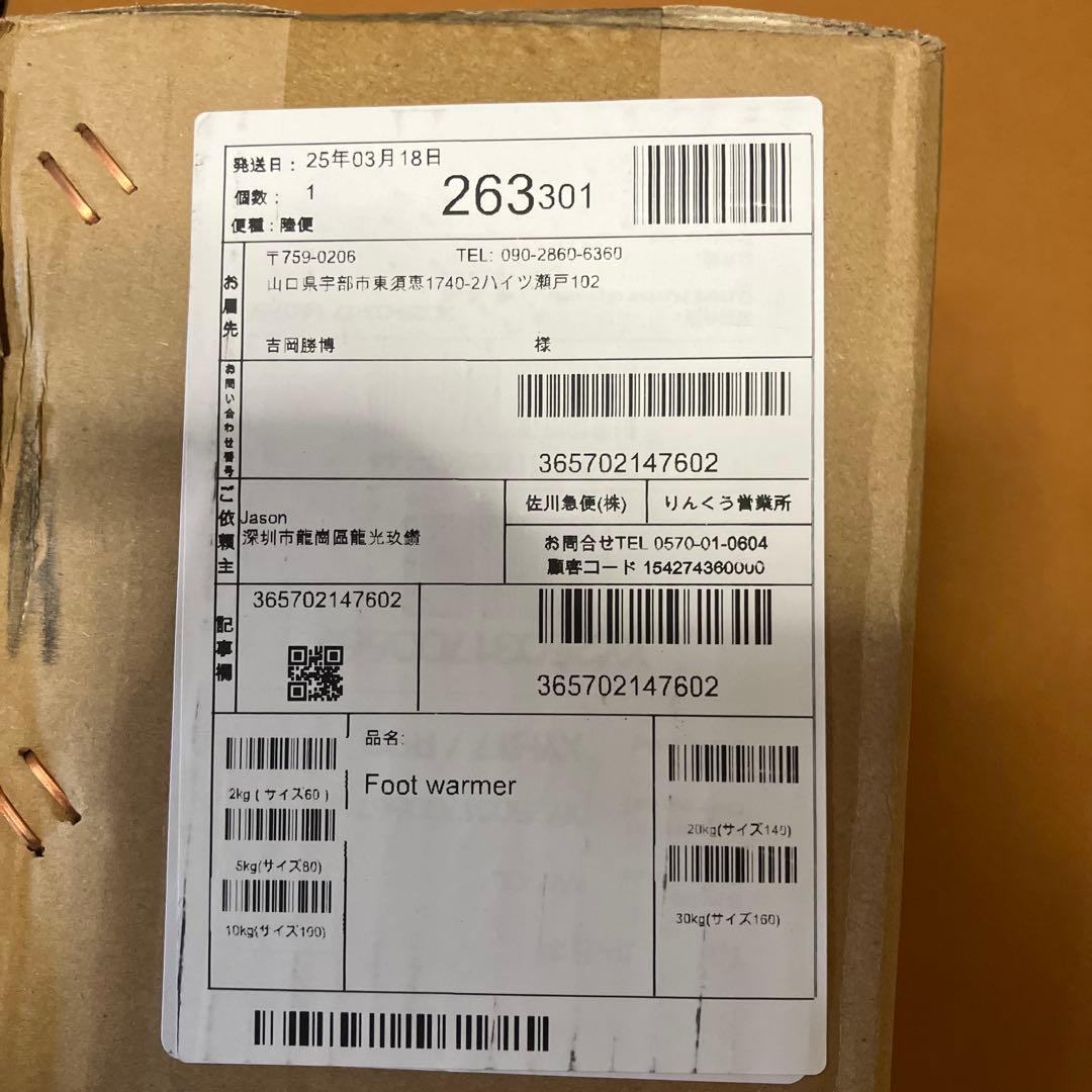 オリーライフ　p-90