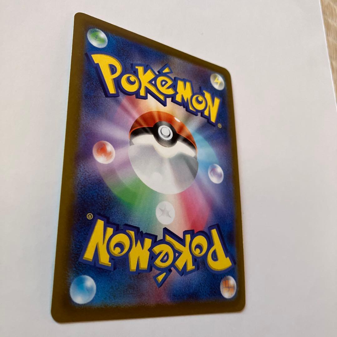 ポケモンカード　シャワーズV SR 075/069 s6a イーブイヒーローズ