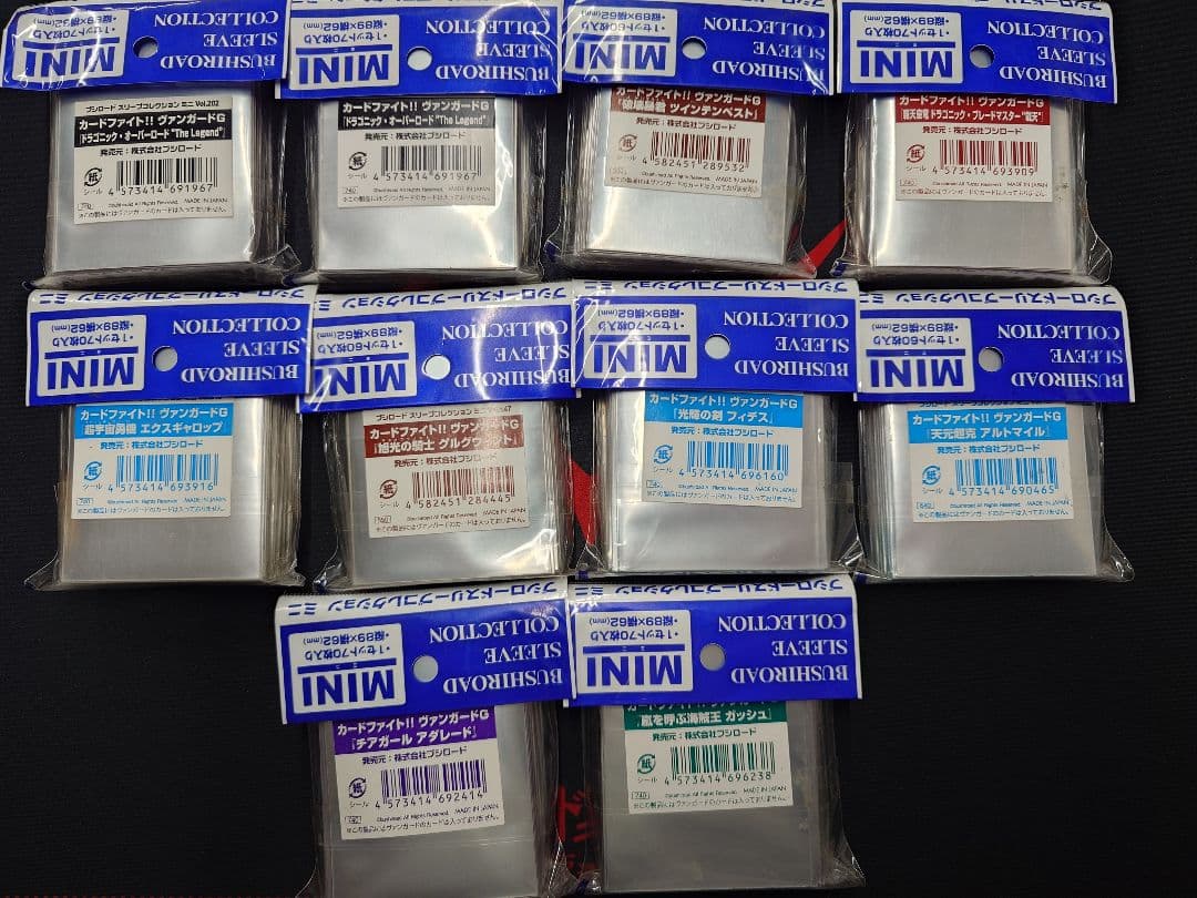 ヴァンガード　スリーブ　セット