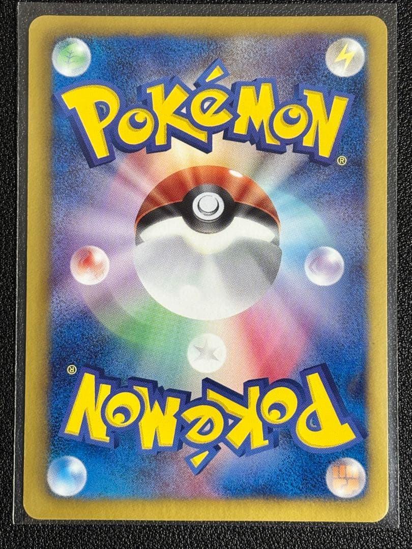 ベル　SR センタリング良