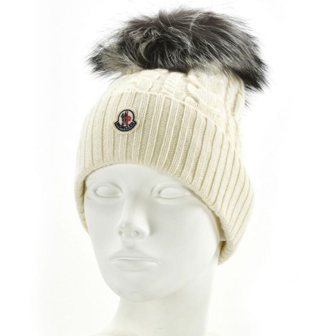 モンクレールケーブル編みニット帽子ホワイト美品