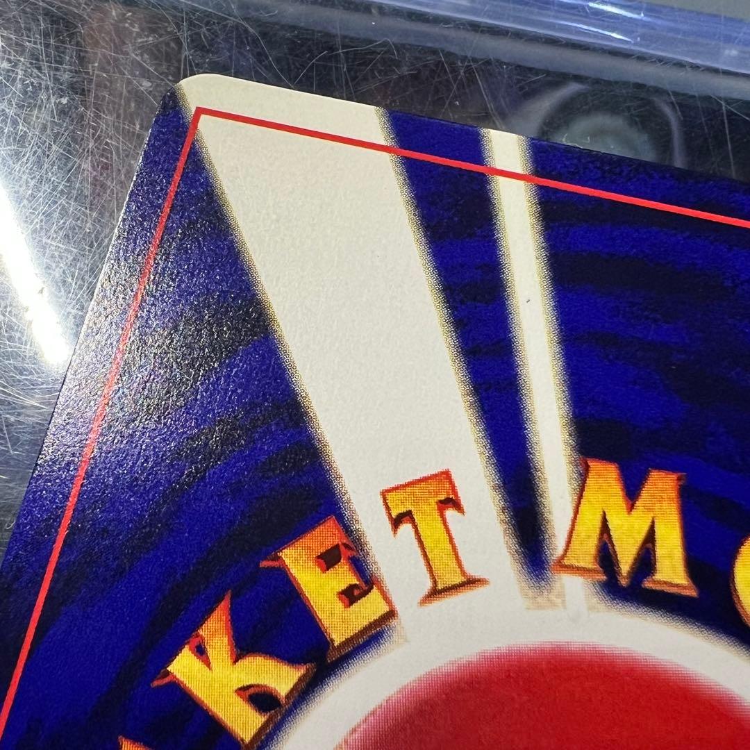 ひかるミュウ　月刊コロコロコミック01年5月号　おまけカード 旧裏